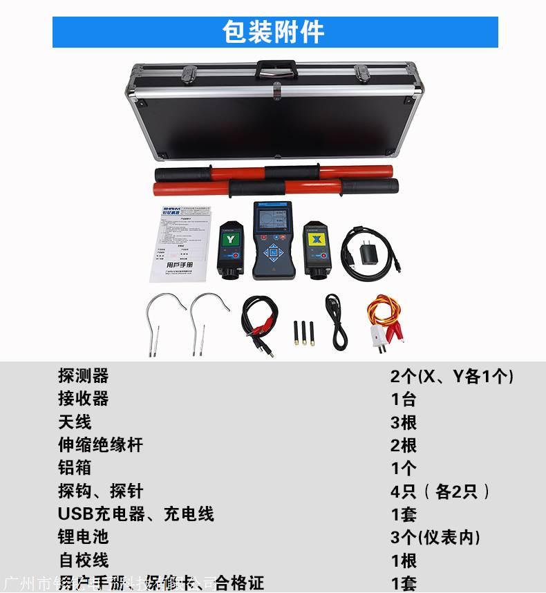 高压语音核相仪的技术参数有哪些?,价格多少? 第1张 高压语音核相仪的技术参数有哪些?,价格多少? 第1张