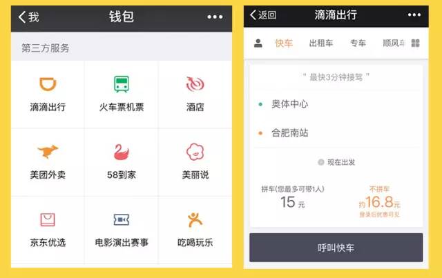 滴滴app的服务器设置在何处?为何选择该服务器提供服务? 第1张 滴滴app的服务器设置在何处?为何选择该服务器提供服务? 第1张