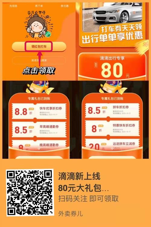 滴滴app的服务器设置在何处?为何选择该服务器提供服务? 第3张 滴滴app的服务器设置在何处?为何选择该服务器提供服务? 第3张