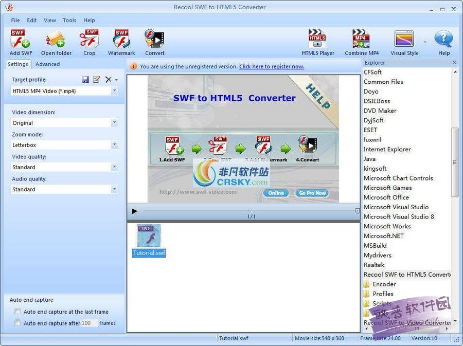 如何快速将swf转html5?