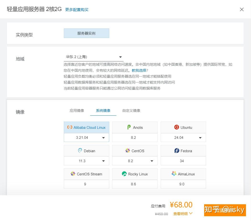 高可用性MYSQL优惠怎么买,哪家服务商最便宜 第3张 高可用性MYSQL优惠怎么买,哪家服务商最便宜 第3张