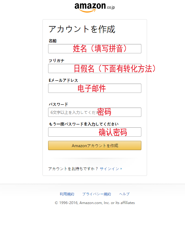 jp域名注册怎么操作?日本域名注册费用及流程详解 第3张 jp域名注册怎么操作?日本域名注册费用及流程详解 第3张