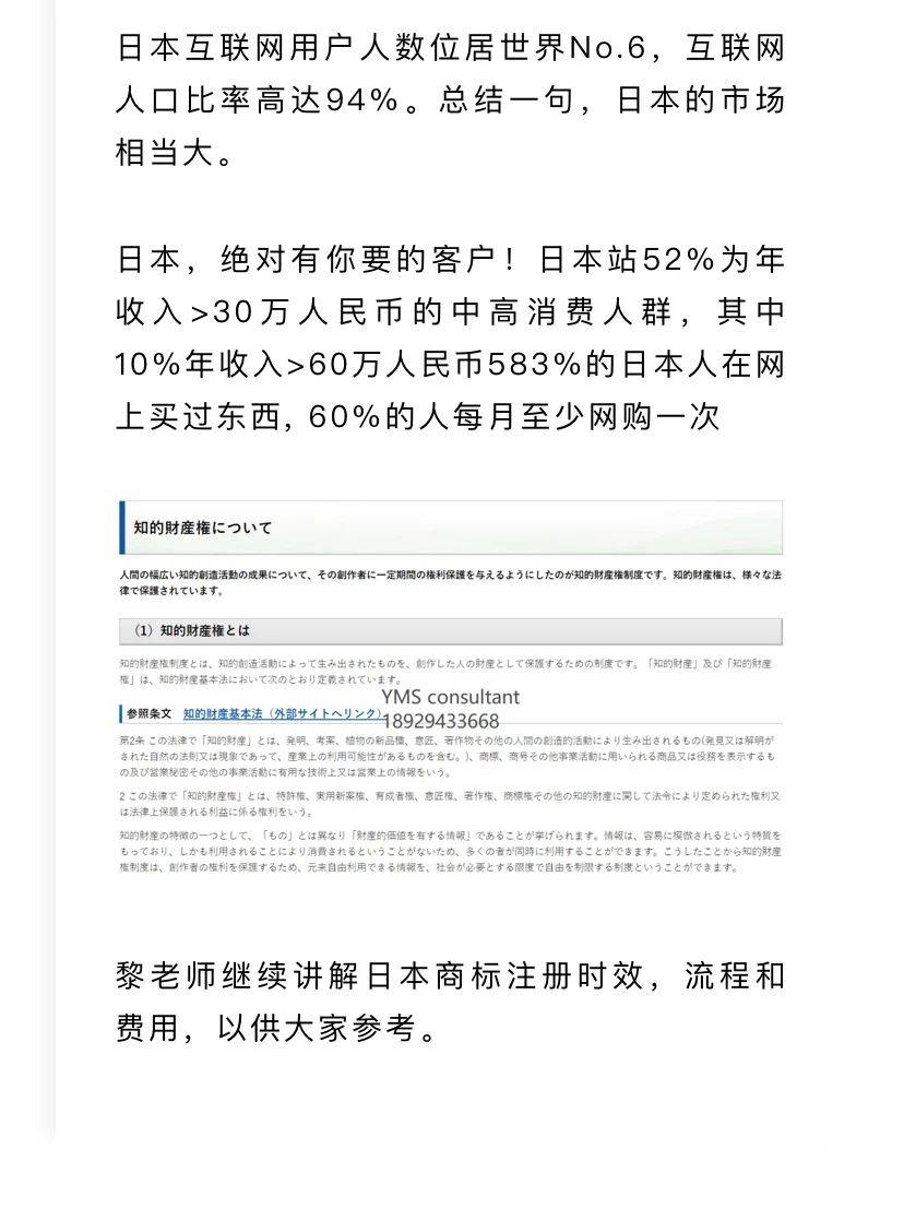jp域名注册怎么操作?日本域名注册费用及流程详解 第2张 jp域名注册怎么操作?日本域名注册费用及流程详解 第2张
