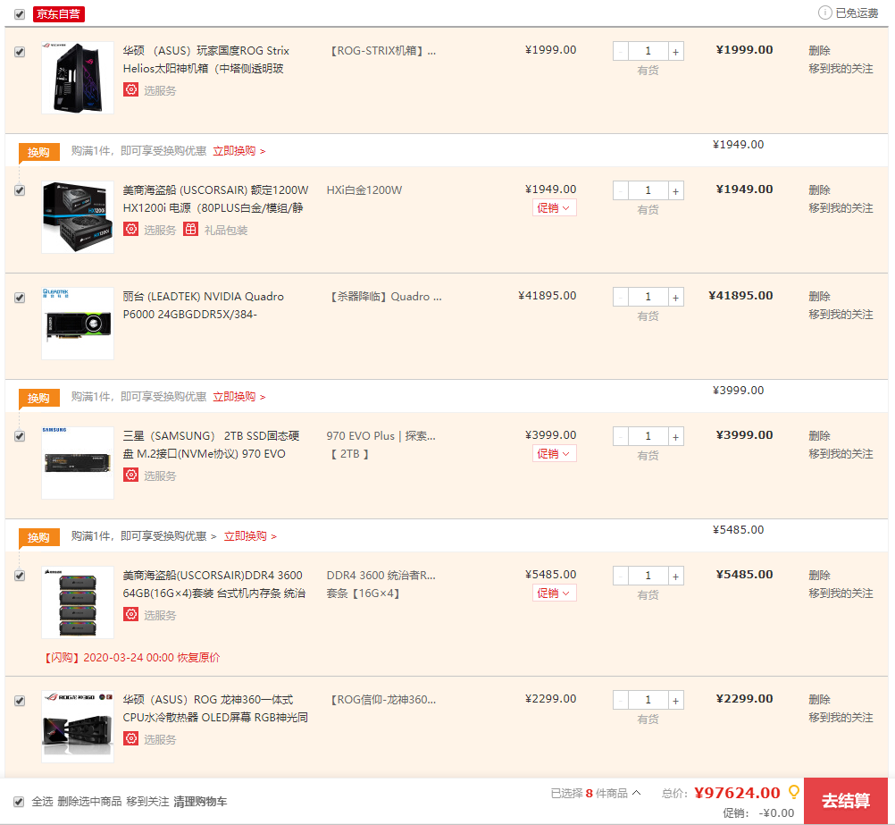 c4dr18配置要求是什么?,运行C4D R18对电脑配置要求高吗? 第3张 c4dr18配置要求是什么?,运行C4D R18对电脑配置要求高吗? 第3张
