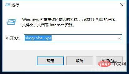 win10组织激活服务器是什么,win10组织激活服务器怎么关闭 第2张 win10组织激活服务器是什么,win10组织激活服务器怎么关闭 第2张