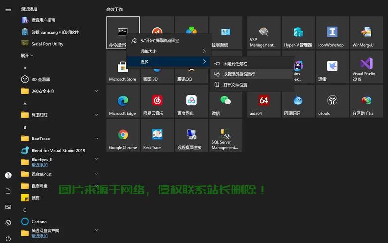 win10组织激活服务器是什么,win10组织激活服务器怎么关闭 第3张 win10组织激活服务器是什么,win10组织激活服务器怎么关闭 第3张