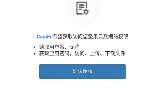 如何操作购买后的虚拟主机app进行文件上传?详细步骤指导? 第3张 如何操作购买后的虚拟主机app进行文件上传?详细步骤指导? 第3张