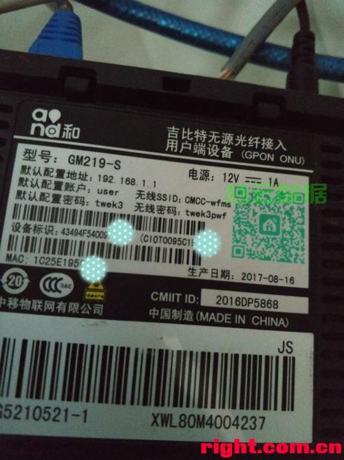 如何准确查询服务器SN号?有哪些方法与注意事项? 第1张 如何准确查询服务器SN号?有哪些方法与注意事项? 第1张