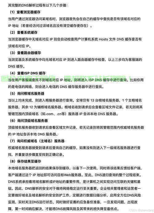 如何准确查询服务器SN号?有哪些方法与注意事项? 第2张 如何准确查询服务器SN号?有哪些方法与注意事项? 第2张