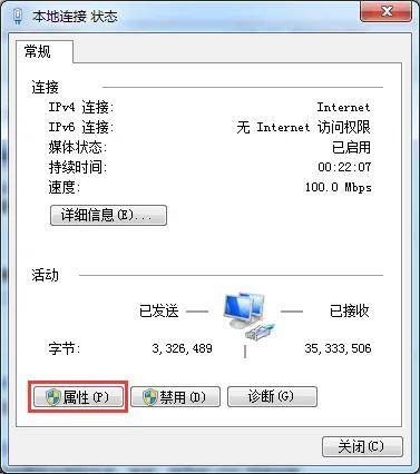 怎么修改服务器网络ip地址是什么情况,怎么修改服务器ip地址 第2张 怎么修改服务器网络ip地址是什么情况,怎么修改服务器ip地址 第2张