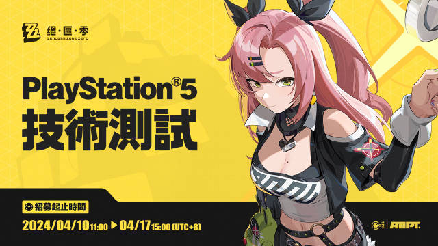 绝区零上线ps5是什么服务器,绝区零ps5服务器需要加速器吗 第2张 绝区零上线ps5是什么服务器,绝区零ps5服务器需要加速器吗 第2张