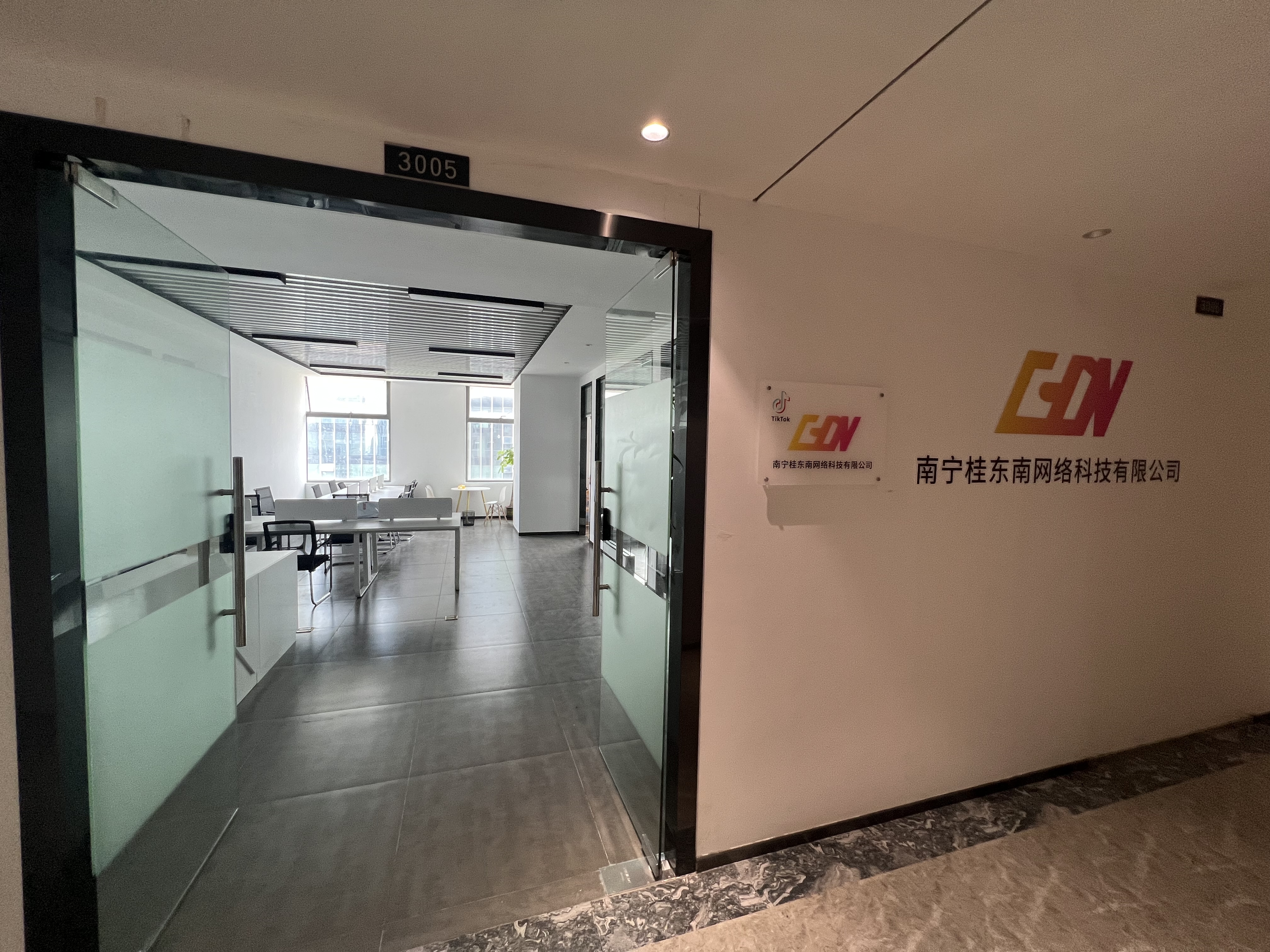 广西南宁纵域网络科技有限公司靠谱吗?纵域网络公司真实评价 第1张 广西南宁纵域网络科技有限公司靠谱吗?纵域网络公司真实评价 第1张