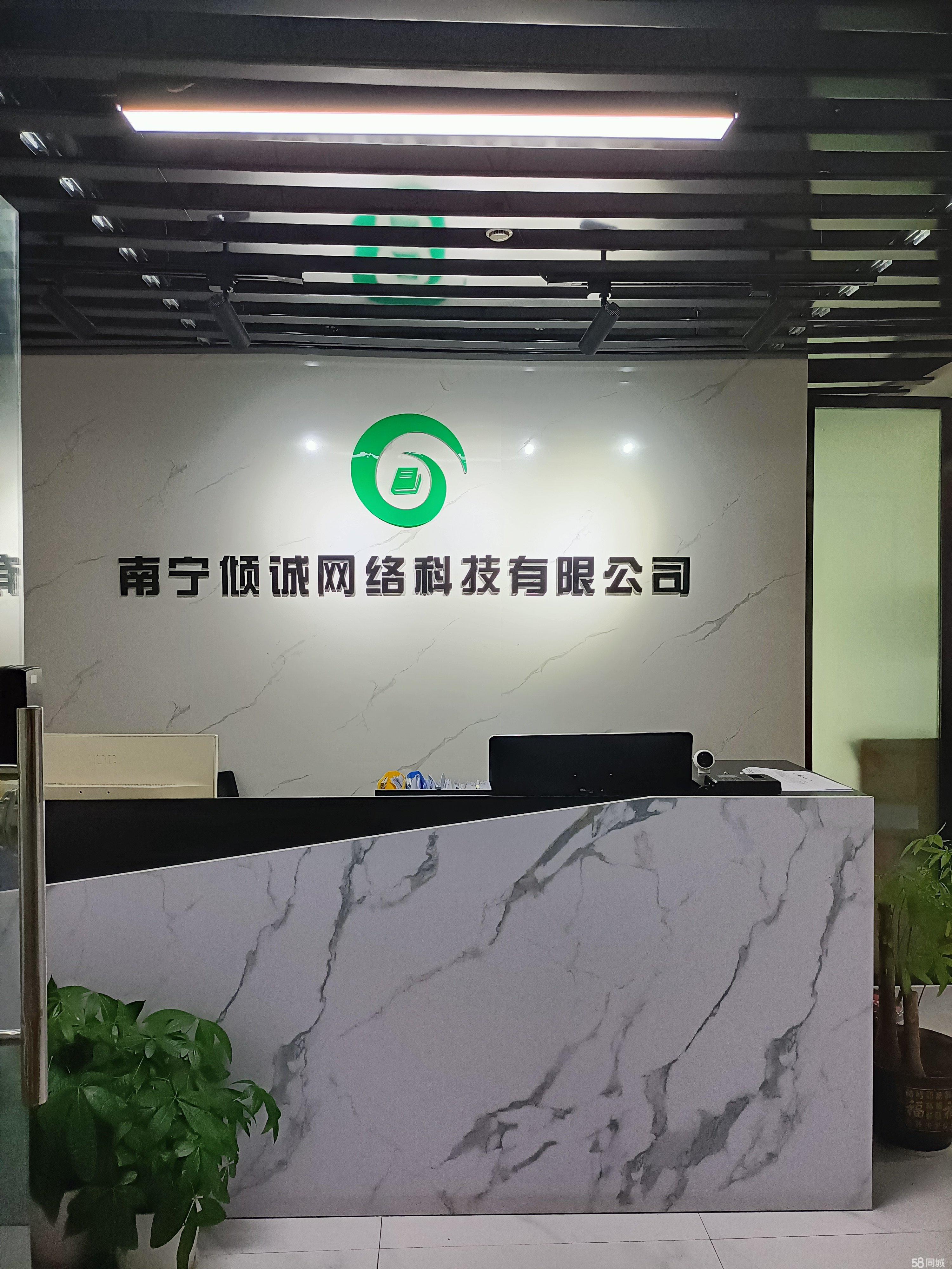 广西南宁纵域网络科技有限公司靠谱吗?纵域网络公司真实评价 第2张 广西南宁纵域网络科技有限公司靠谱吗?纵域网络公司真实评价 第2张