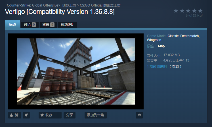 csgo创意工坊为什么找不到专用服务器,什么原因导致的 第3张 csgo创意工坊为什么找不到专用服务器,什么原因导致的 第3张