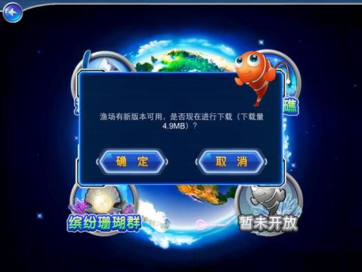 捕鱼达人服务器问题频发?背后原因竟是… 第2张 捕鱼达人服务器问题频发?背后原因竟是… 第2张