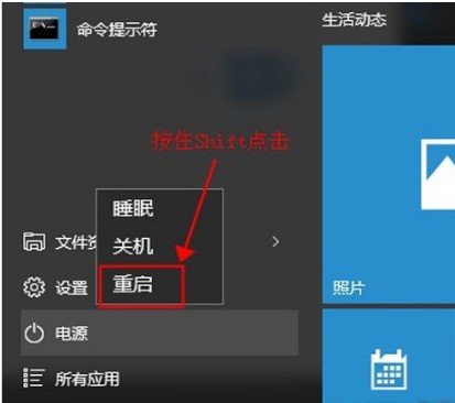准备配置请勿关机循环一直循环怎么办?,准备配置请勿关机循环原因 第2张 准备配置请勿关机循环一直循环怎么办?,准备配置请勿关机循环原因 第2张