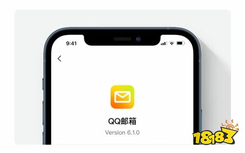 安卓登录qq邮箱时收件服务器是什么,安卓qq邮箱收件服务器怎么设置 第3张 安卓登录qq邮箱时收件服务器是什么,安卓qq邮箱收件服务器怎么设置 第3张