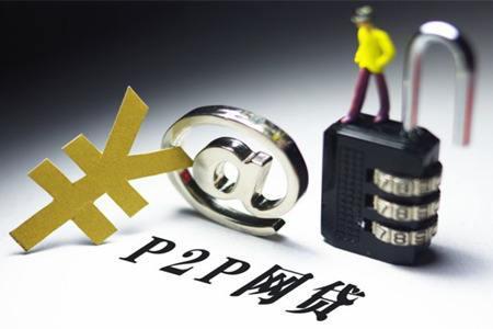 p2p网贷网站用什么服务器,p2p网贷网站服务器怎么选 第1张 p2p网贷网站用什么服务器,p2p网贷网站服务器怎么选 第1张