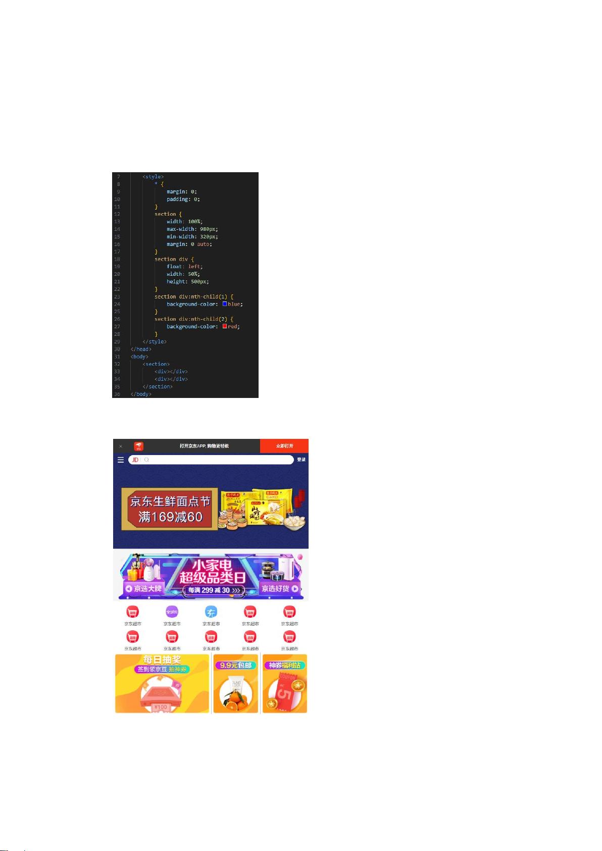 如何开发高分web移动网站?,有哪些技巧? 第1张 如何开发高分web移动网站?,有哪些技巧? 第1张