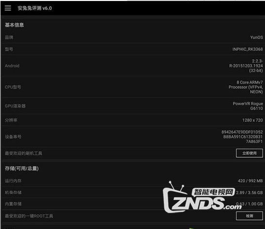 海信电视怎么查看硬件配置?电视参数查询方法详解 第1张 海信电视怎么查看硬件配置?电视参数查询方法详解 第1张