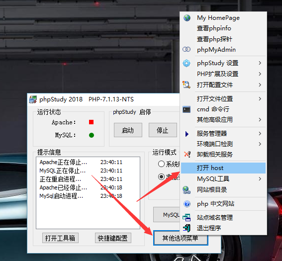 如何在PHP教程中配置虚拟主机并成功外包交流? 第2张 如何在PHP教程中配置虚拟主机并成功外包交流? 第2张