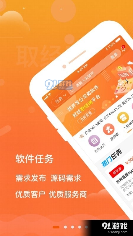 免费域名app推荐,哪款最适合我的需求?功能全面且使用体验佳? 第3张 免费域名app推荐,哪款最适合我的需求?功能全面且使用体验佳? 第3张