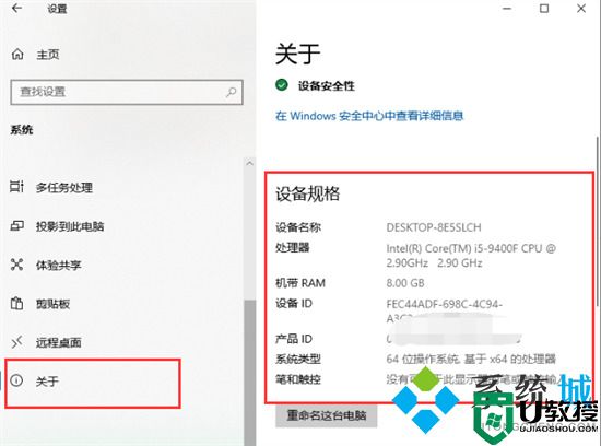 小米电脑配置怎么看，小米电脑配置怎么查看配置参数？ 第1张