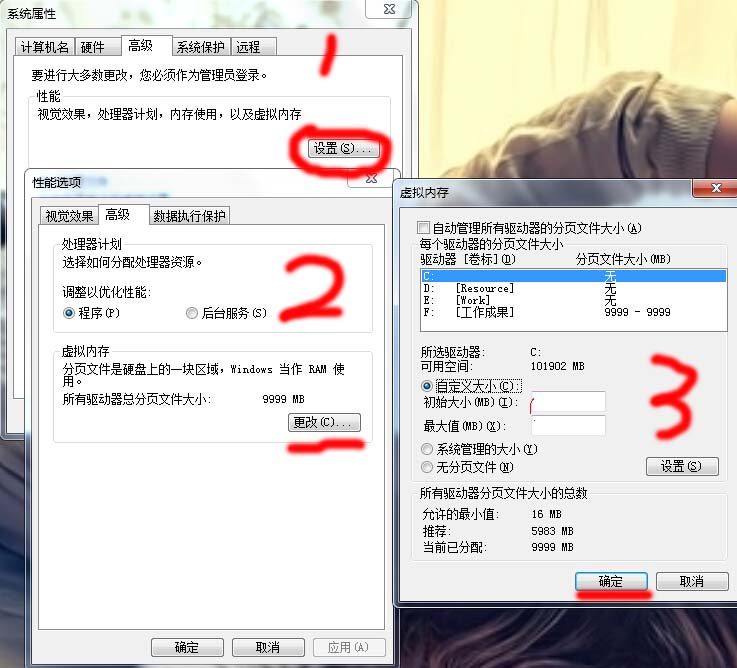 虚拟主机内存限制之谜，最大内存量是多少？有何限制因素？ 第3张