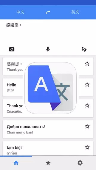 如何高效使用google中文转换拼音api?有哪些注意事项和技巧? 第2张 如何高效使用google中文转换拼音api?有哪些注意事项和技巧? 第2张