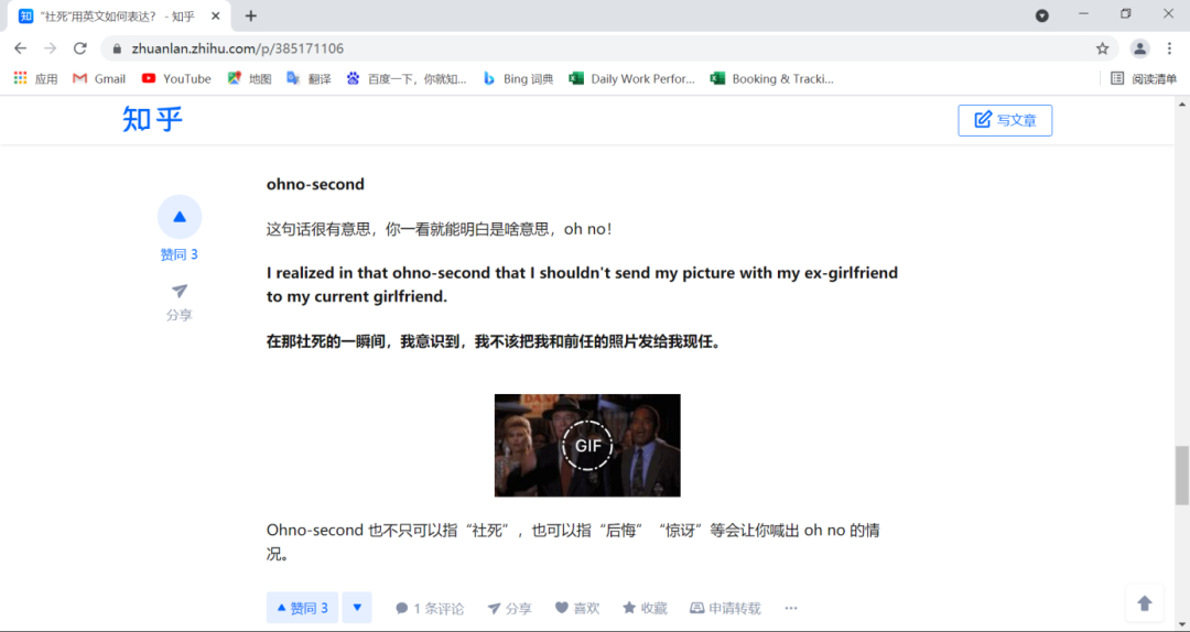 如何高效使用google中文转换拼音api?有哪些注意事项和技巧? 第1张 如何高效使用google中文转换拼音api?有哪些注意事项和技巧? 第1张