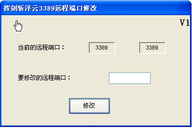 vt9.3为什么没有弹出安装口径服务器 第1张 vt9.3为什么没有弹出安装口径服务器 第1张