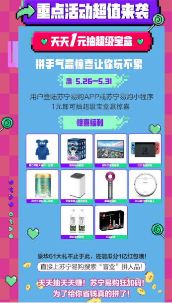 高几率送你1元主机活动是真的吗,怎么领取? 第3张 高几率送你1元主机活动是真的吗,怎么领取? 第3张