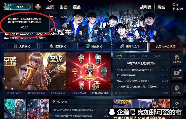 lol新疆服务器为何在玩家中引发热议?性能与稳定性成焦点? 第1张 lol新疆服务器为何在玩家中引发热议?性能与稳定性成焦点? 第1张