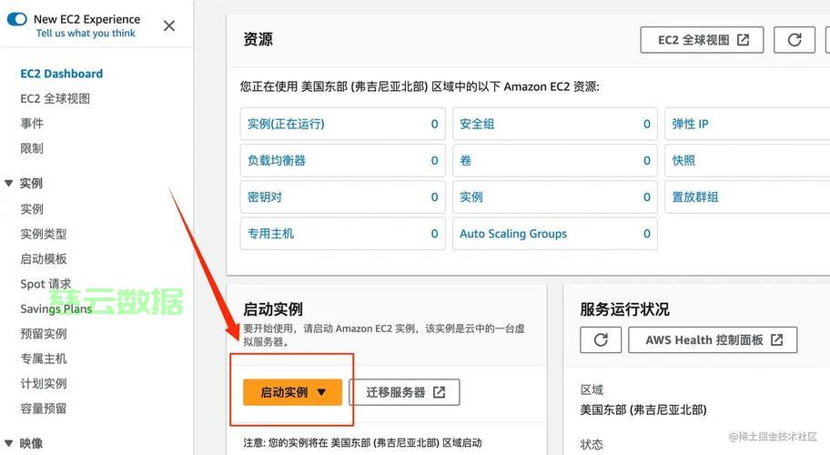 亚马逊远程服务器配置怎么设置,亚马逊远程服务器配置怎么操作 第1张 亚马逊远程服务器配置怎么设置,亚马逊远程服务器配置怎么操作 第1张