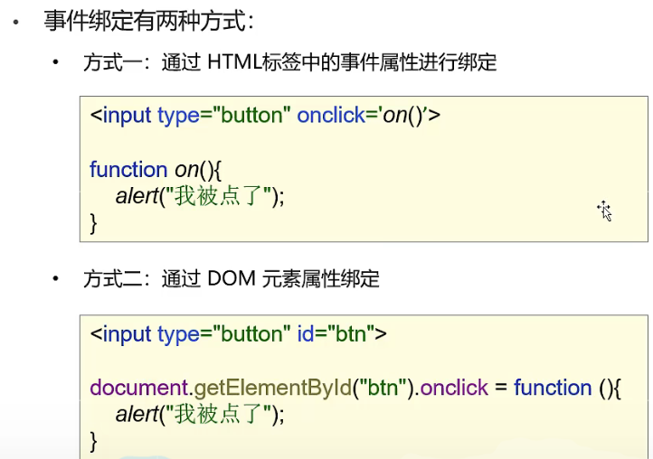 dw中实现javascript元素晃动效果的具体方法是什么? 第3张 dw中实现javascript元素晃动效果的具体方法是什么? 第3张