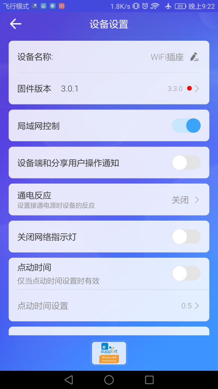 为何WiFi开启时网络助手突然停止运行?原因何在? 第1张 为何WiFi开启时网络助手突然停止运行?原因何在? 第1张