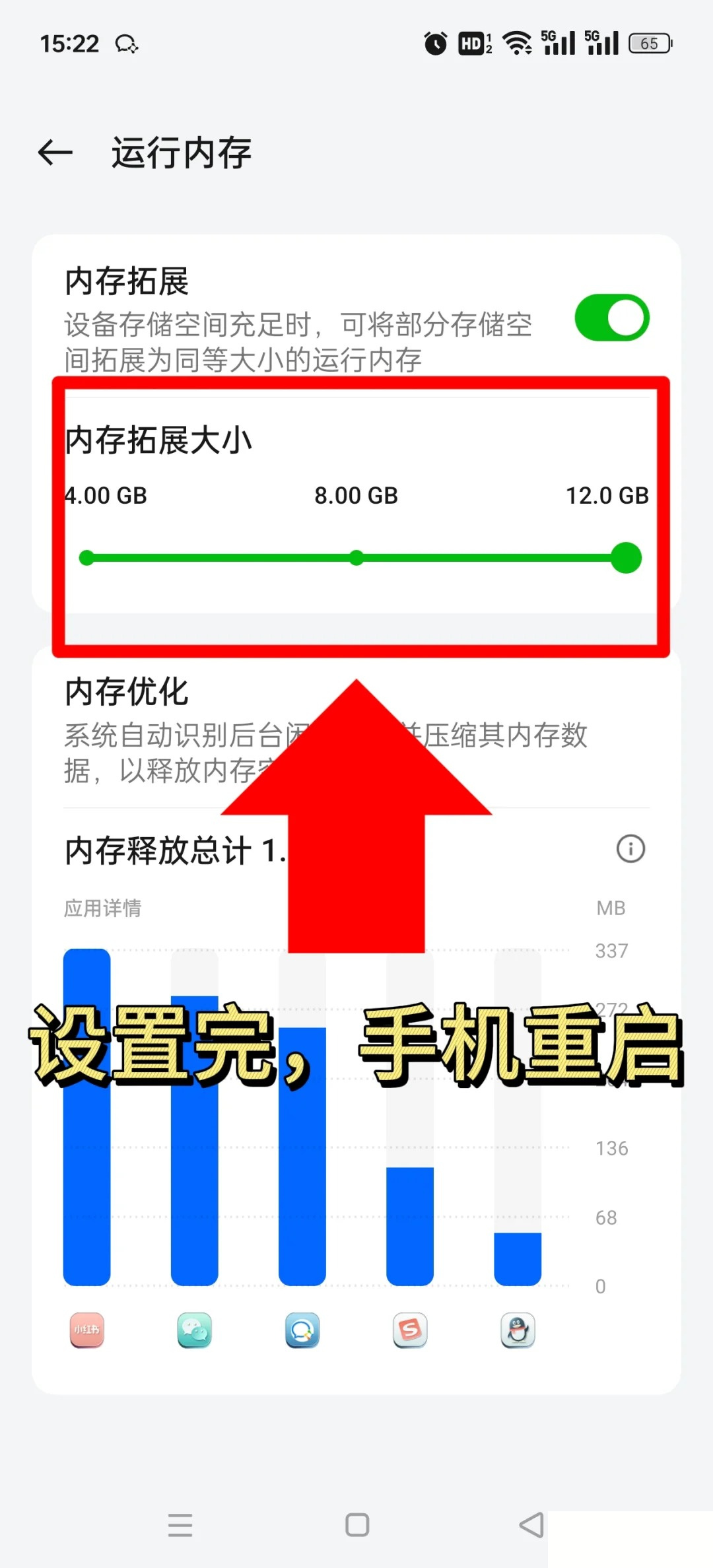手机卡顿怎么办,手机配置怎么看 第1张 手机卡顿怎么办,手机配置怎么看 第1张