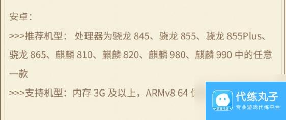 玩原神手机最低配置是什么?,原神最低配置手机哪款 第1张 玩原神手机最低配置是什么?,原神最低配置手机哪款 第1张