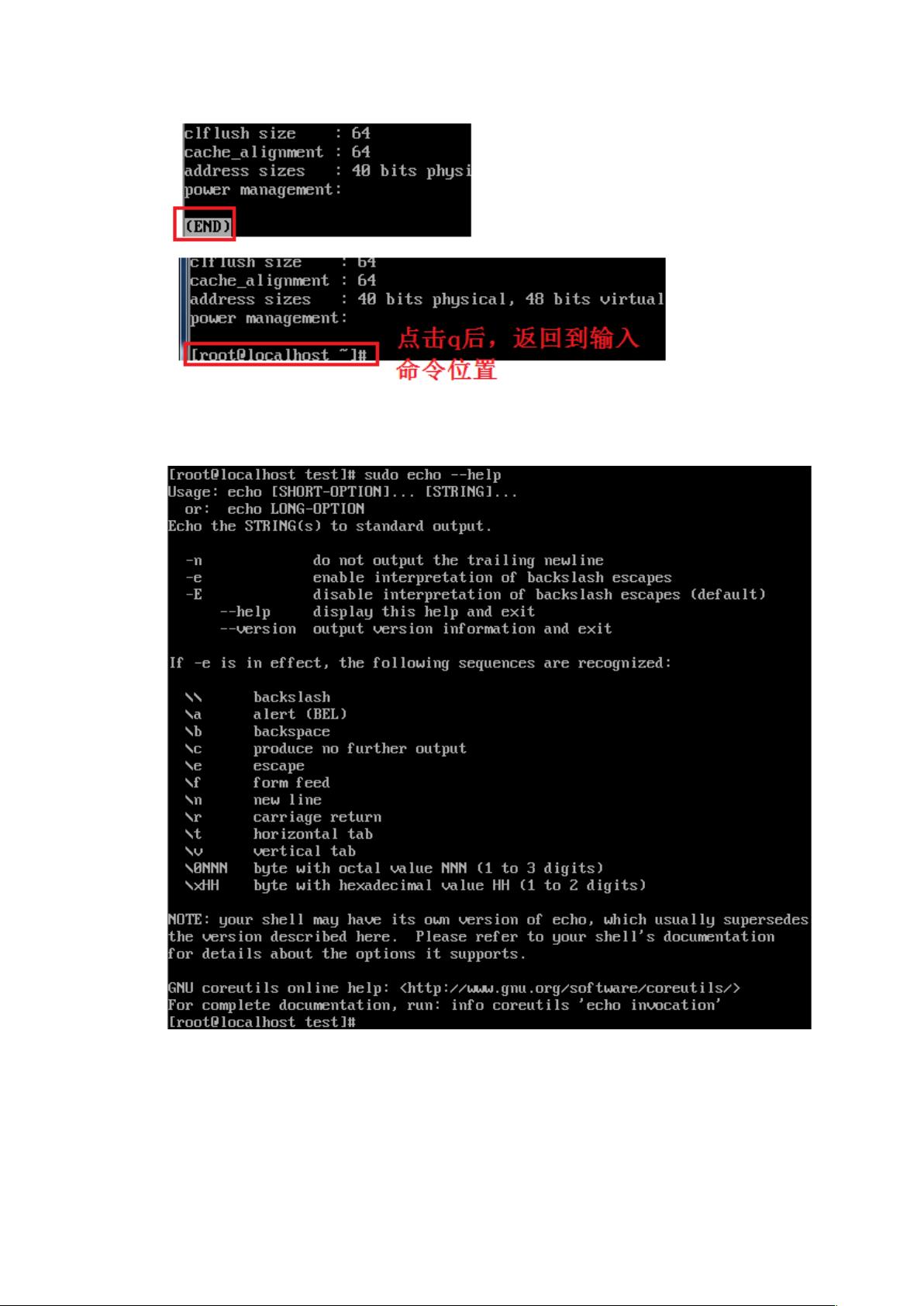 怎样快速掌握Linux命令