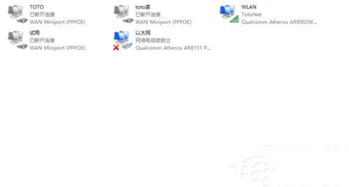 电脑XP系统下wifi共享精灵为何不能共享安卓网络? 第2张 电脑XP系统下wifi共享精灵为何不能共享安卓网络? 第2张