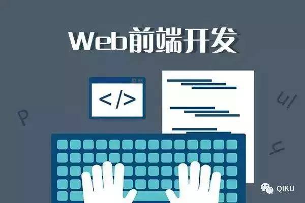 web开发javascript如何掌握JavaScript在Web开发中的核心应用与挑战? 第1张 web开发javascript如何掌握JavaScript在Web开发中的核心应用与挑战? 第1张
