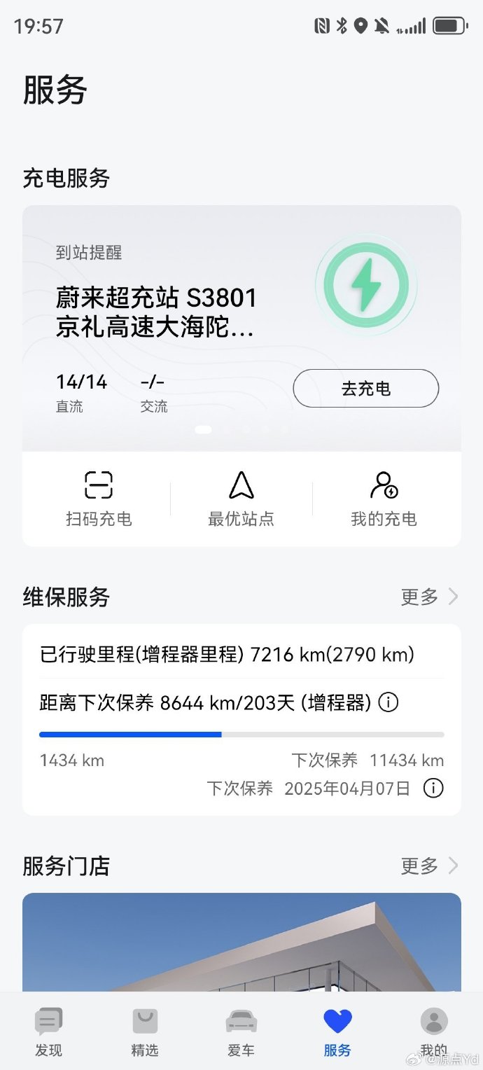 下载什么app能看到服务器是否有闪充,如何检测服务器闪充 第1张 下载什么app能看到服务器是否有闪充,如何检测服务器闪充 第1张