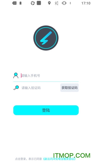 下载什么app能看到服务器是否有闪充,如何检测服务器闪充 第2张 下载什么app能看到服务器是否有闪充,如何检测服务器闪充 第2张