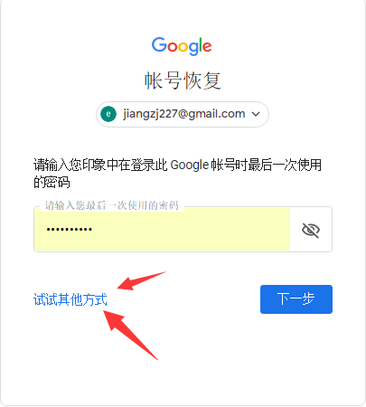Google证书的真实性如何保障?申请流程及认证标准揭秘! 第1张 Google证书的真实性如何保障?申请流程及认证标准揭秘! 第1张