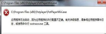 应用程序配置出错怎么办,应用程序配置 第1张 应用程序配置出错怎么办,应用程序配置 第1张