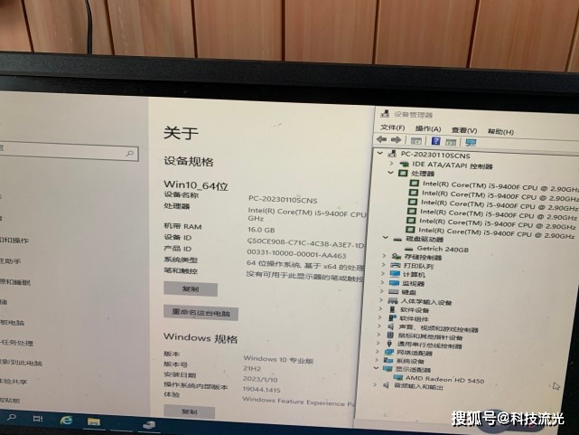 43配置怎么选？电脑4G3G内存配置够用吗 第3张