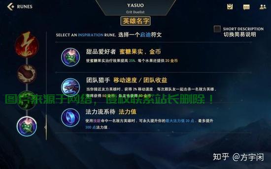 打lol手游主播玩的什么服务器 第2张 打lol手游主播玩的什么服务器 第2张