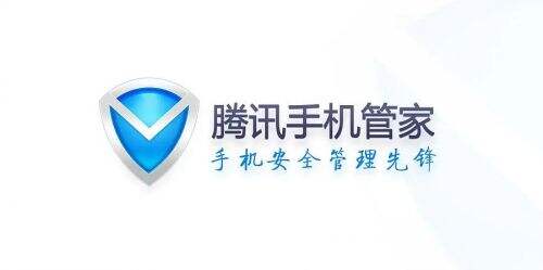 腾讯管家域名到底是什么,腾讯管家官方网站域名是多少 第3张 腾讯管家域名到底是什么,腾讯管家官方网站域名是多少 第3张