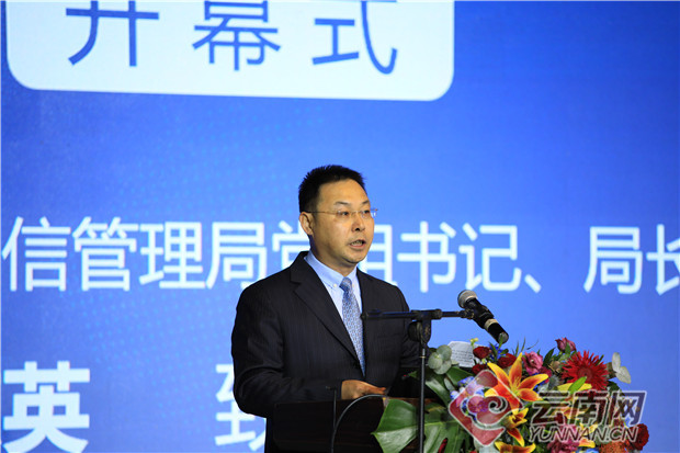高华良与云南华信通信技术有什么关联,怎么回事? 第1张 高华良与云南华信通信技术有什么关联,怎么回事? 第1张