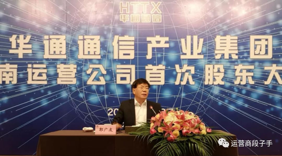 高华良与云南华信通信技术有什么关联,怎么回事? 第2张 高华良与云南华信通信技术有什么关联,怎么回事? 第2张